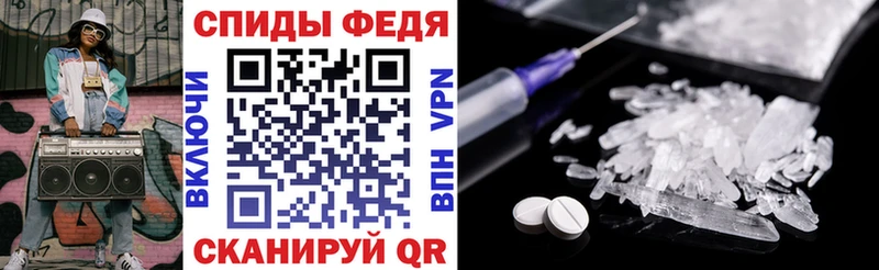 Купить где Сосновоборск АМФЕТАМИН Premium