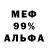 Amphetamine Розовый kakido YT
