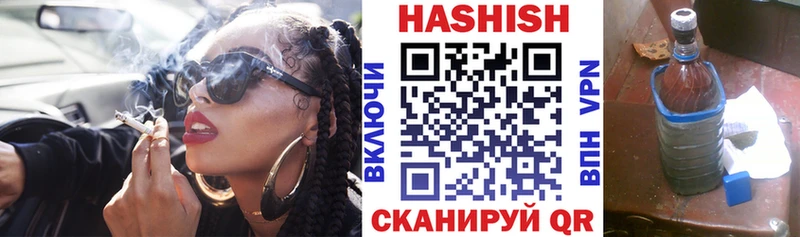 ГАШИШ Ice-O-Lator  Купить где  Сосновоборск 