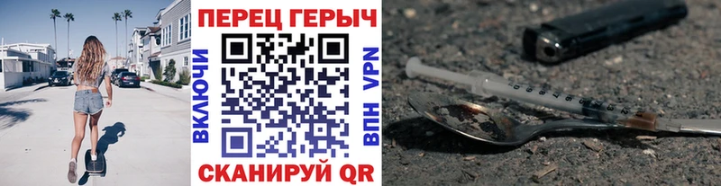 Купить закладки  Сосновоборск  Героин афганец 