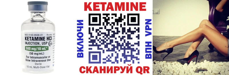 Кетамин ketamine  Купить  Сосновоборск 