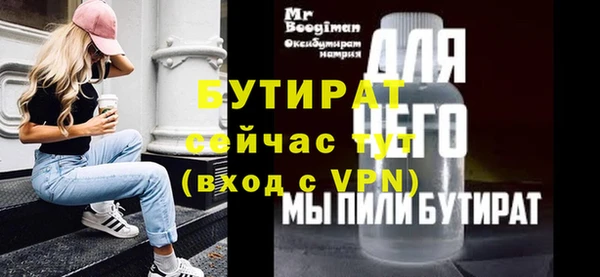 герыч Медвежьегорск