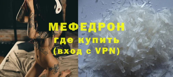 хмурый Мегион