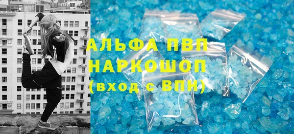 герыч Медвежьегорск