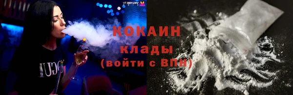 герыч Медвежьегорск