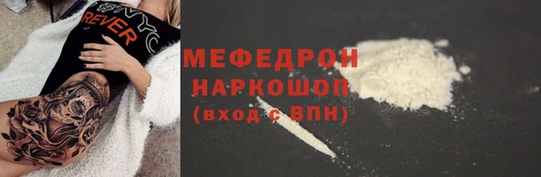 герыч Медвежьегорск