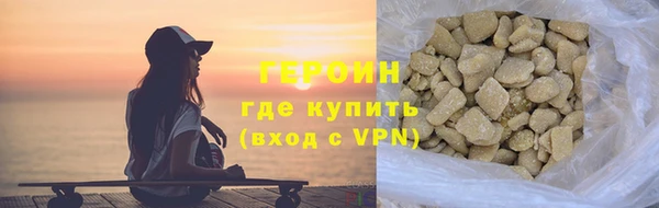герыч Медвежьегорск
