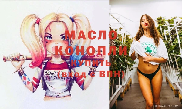 ALPHA PVP Михайловка