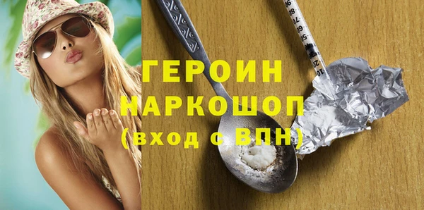 герыч Медвежьегорск