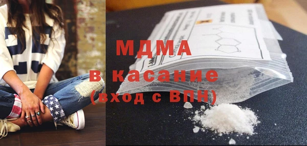 МДПВ Медногорск