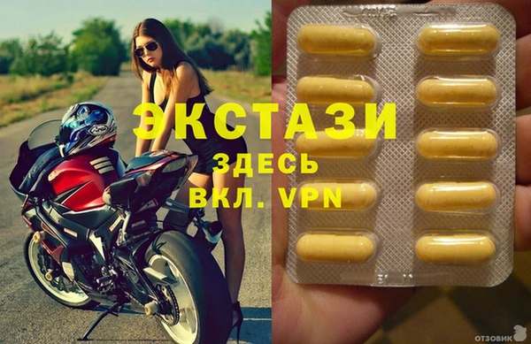 МДПВ Медногорск