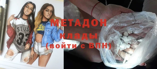 герыч Медвежьегорск