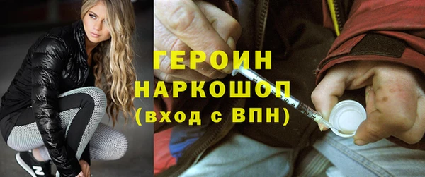 МДПВ Медногорск