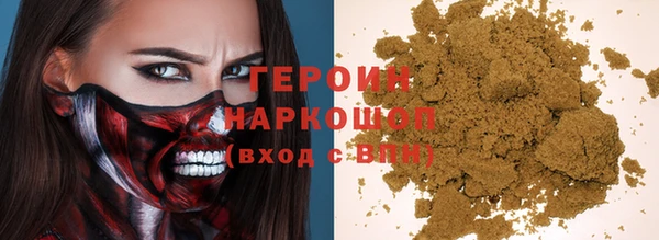 герыч Медвежьегорск