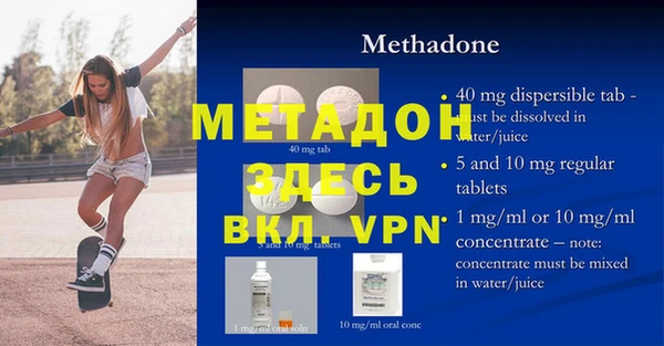 МДПВ Медногорск