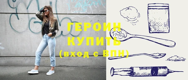 герыч Медвежьегорск