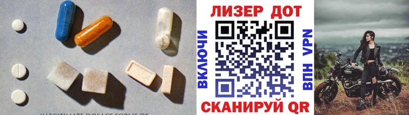 Купить  Сосновоборск  ЛСД экстази ecstasy 