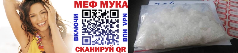 Мефедрон mephedrone Сосновоборск