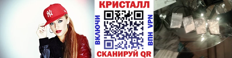 Купить закладки Сосновоборск Первитин Methamphetamine