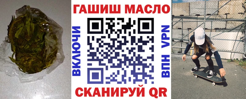 Купить  Сосновоборск  ТГК жижа 